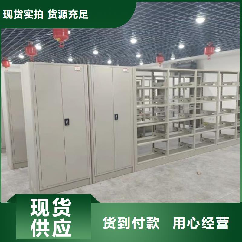 比較便宜【鑫康】檔案館資料密集柜