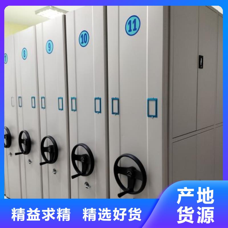 鑫康檔案設(shè)備銷售有限公司涼片密集柜價格低交貨快