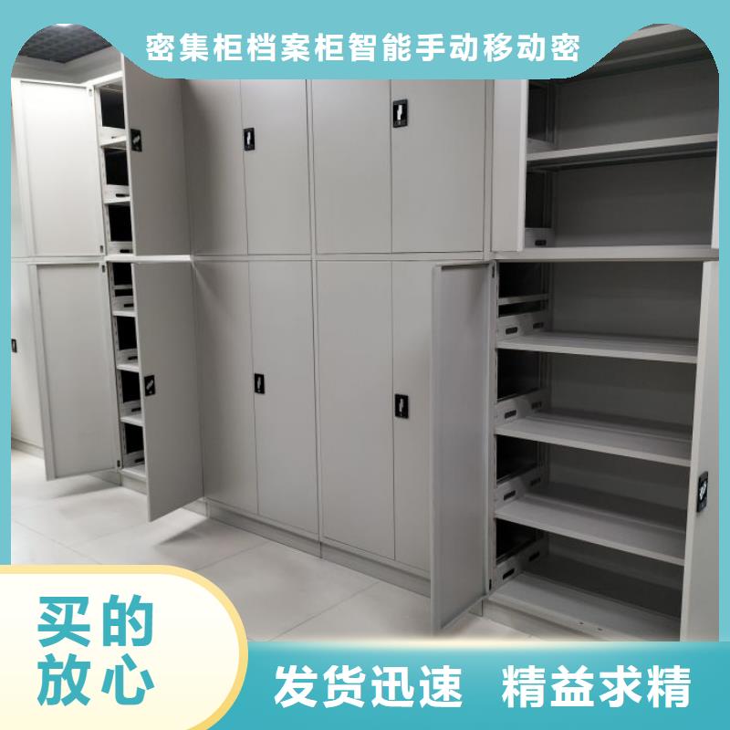 密集架來圖來樣定制