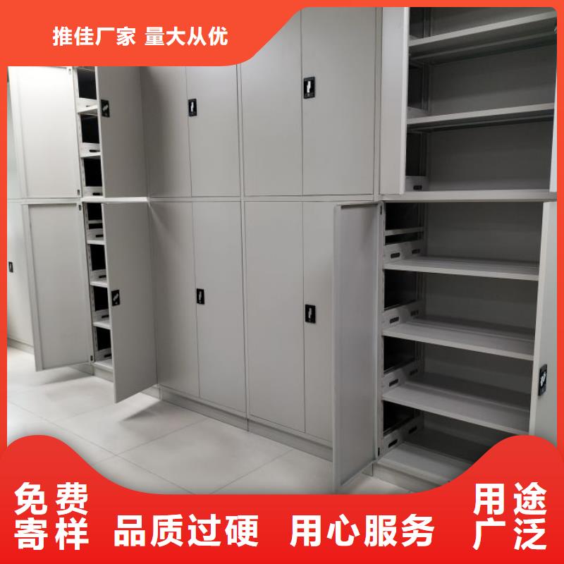 实地验商【鑫康】封闭型密集柜