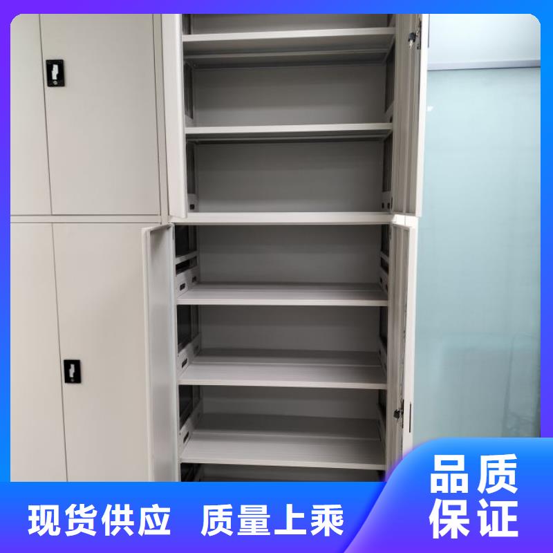檔案室管理密集架生產制造廠家