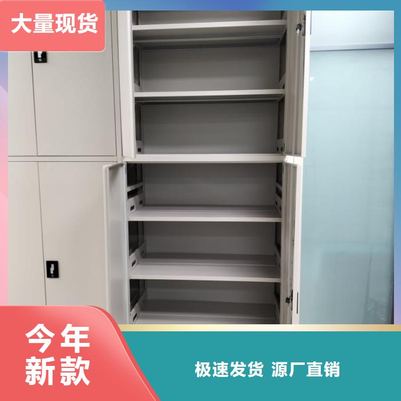 手搖移動式密集架廠家一手貨源