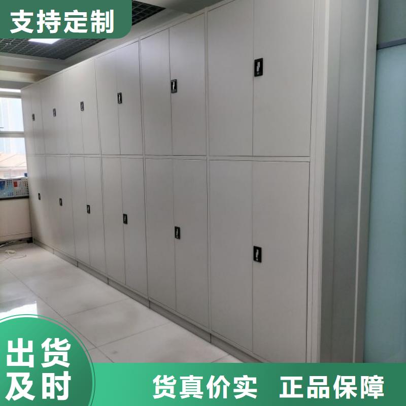 銷售商【鑫康】綜合檔案密集架