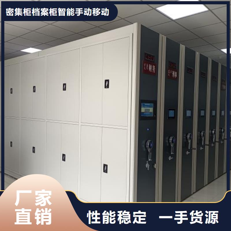 玻片密集柜、玻片密集柜廠家—薄利多銷