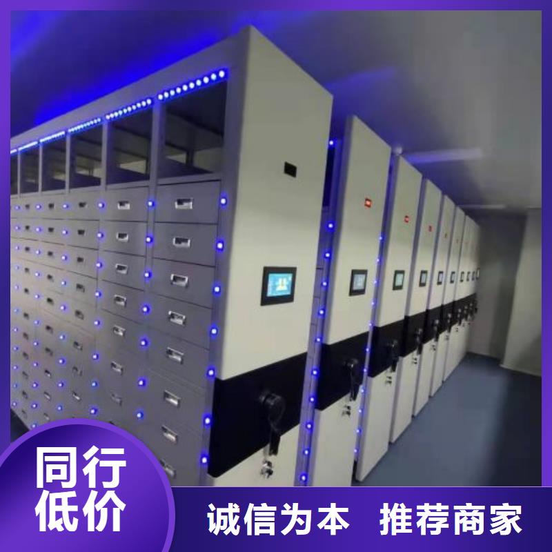 質量可靠的不動產檔案密集柜生產廠家