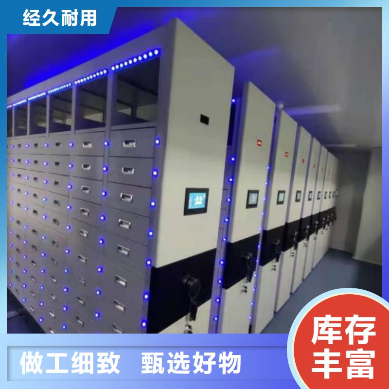 現(xiàn)貨供應(yīng)切片密集柜_精選廠家