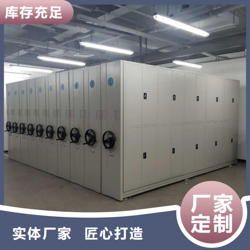 咨询优惠【鑫康】保密型密集架