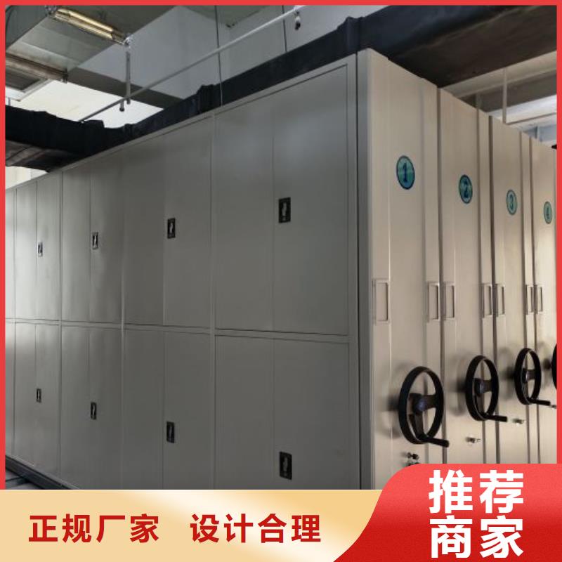 價格低的資料室電動密集柜實體廠家