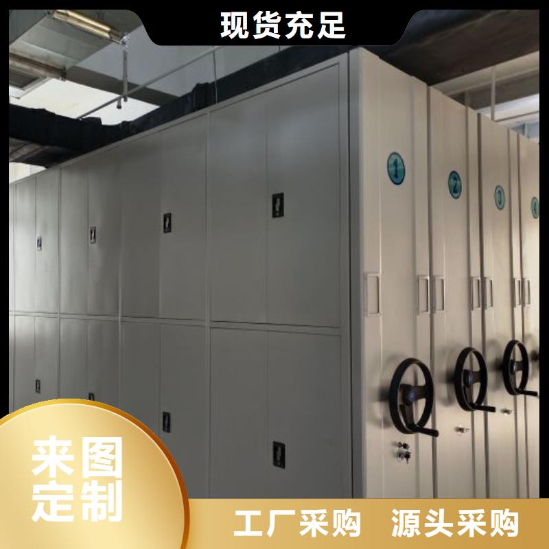 圖紙定做創(chuàng)造輝煌【鑫康】檔案圖紙密集架