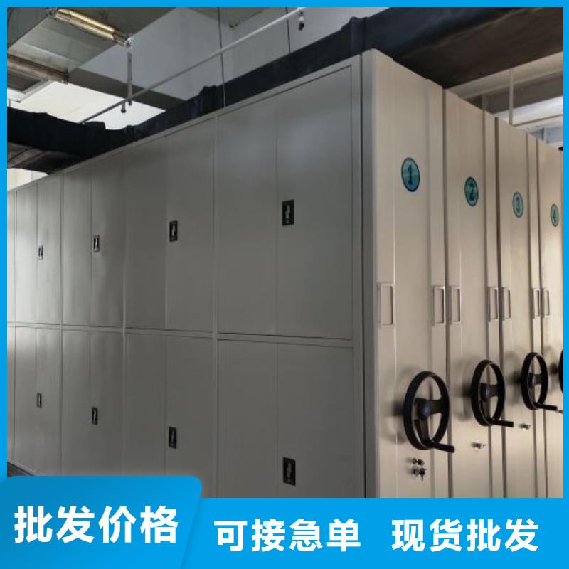 共存共贏【鑫康】智能回轉檔案柜