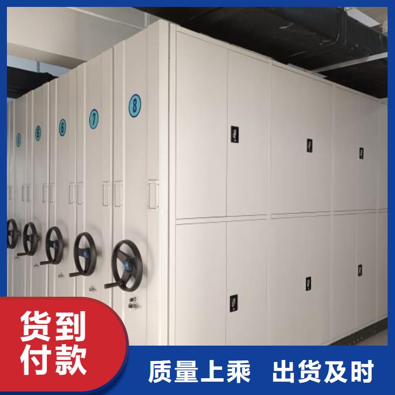 感謝來電【鑫康】檔案室活動密集柜