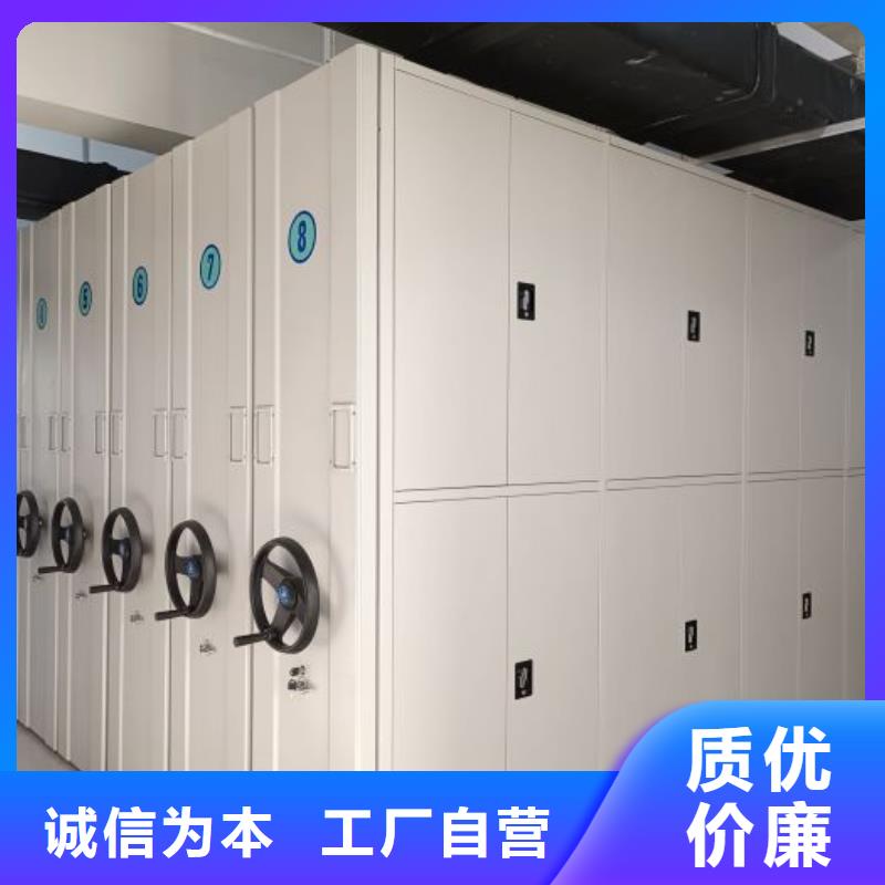 智能表庫(kù)密集柜實(shí)力廠家