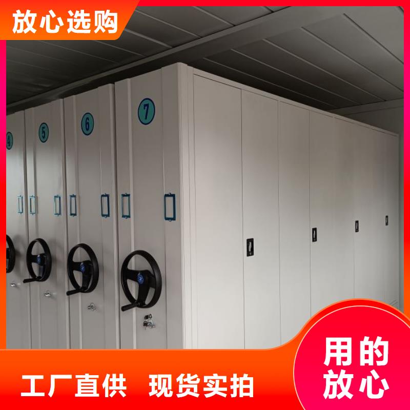 誠信經(jīng)營【鑫康】手搖密集移動柜