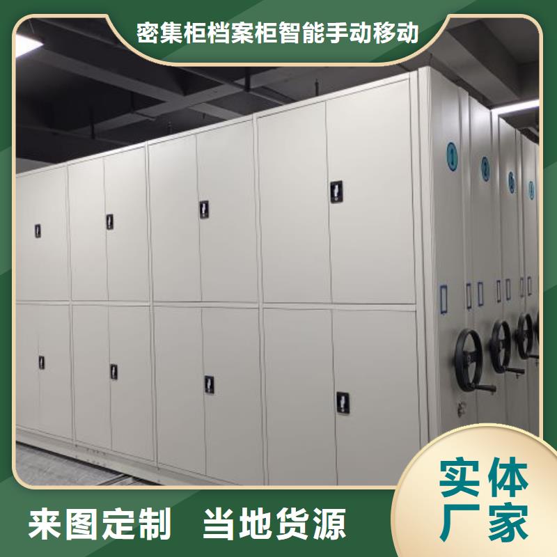 質量優的移動式密集檔案櫥供應商