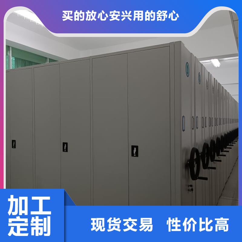 閉合式檔案密集柜-閉合式檔案密集柜品牌廠家