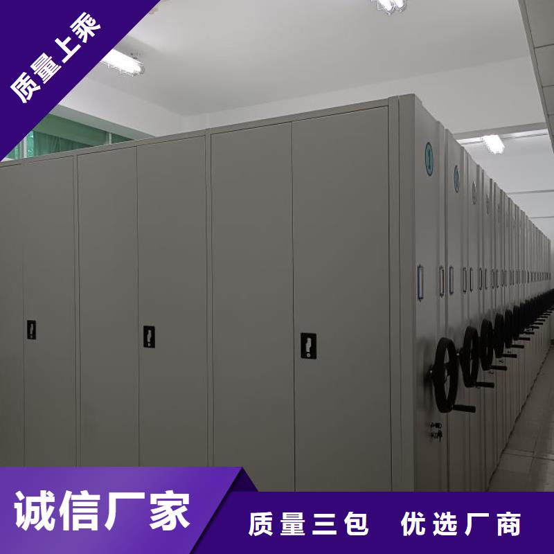 密集柜信譽好廠家