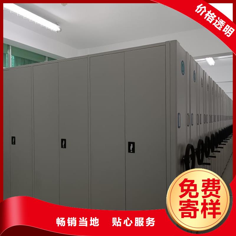 供應移動智能檔案柜的公司