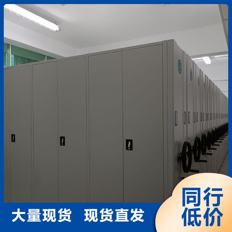 廠家聯系電話【鑫康】電腦密集架