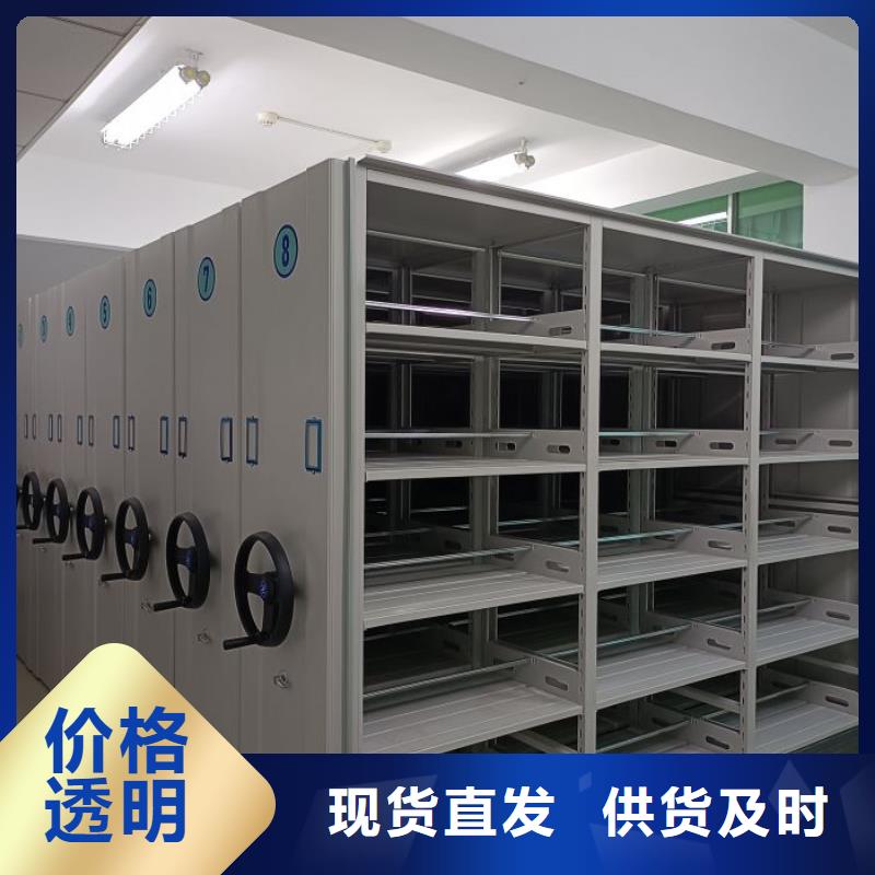 定制文件密集柜的當地廠家