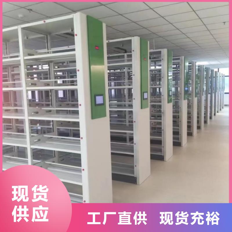 廠家的創造改變格局【鑫康】密集圖書柜