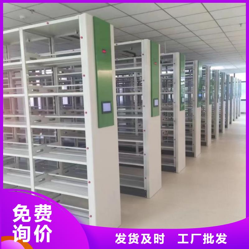 圖紙定做鑄造輝煌【鑫康】檔案柜密集