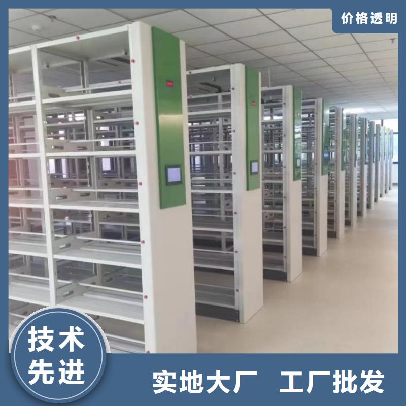 移動鋼板密集架廠家批發