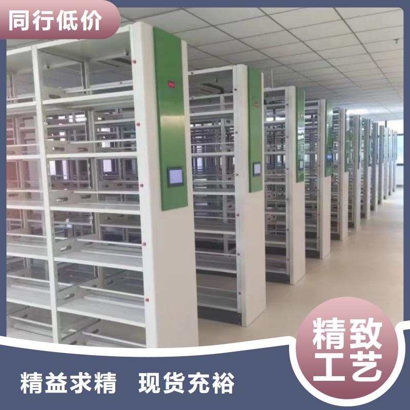 定制文件密集柜的當地廠家