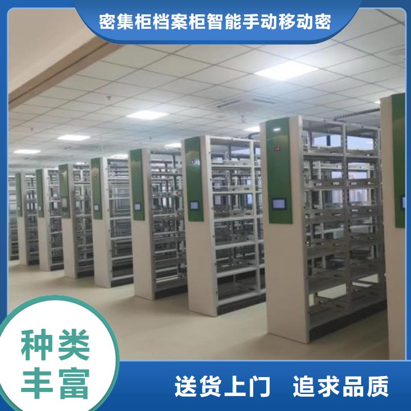 現(xiàn)貨供應(yīng)切片密集柜_精選廠家