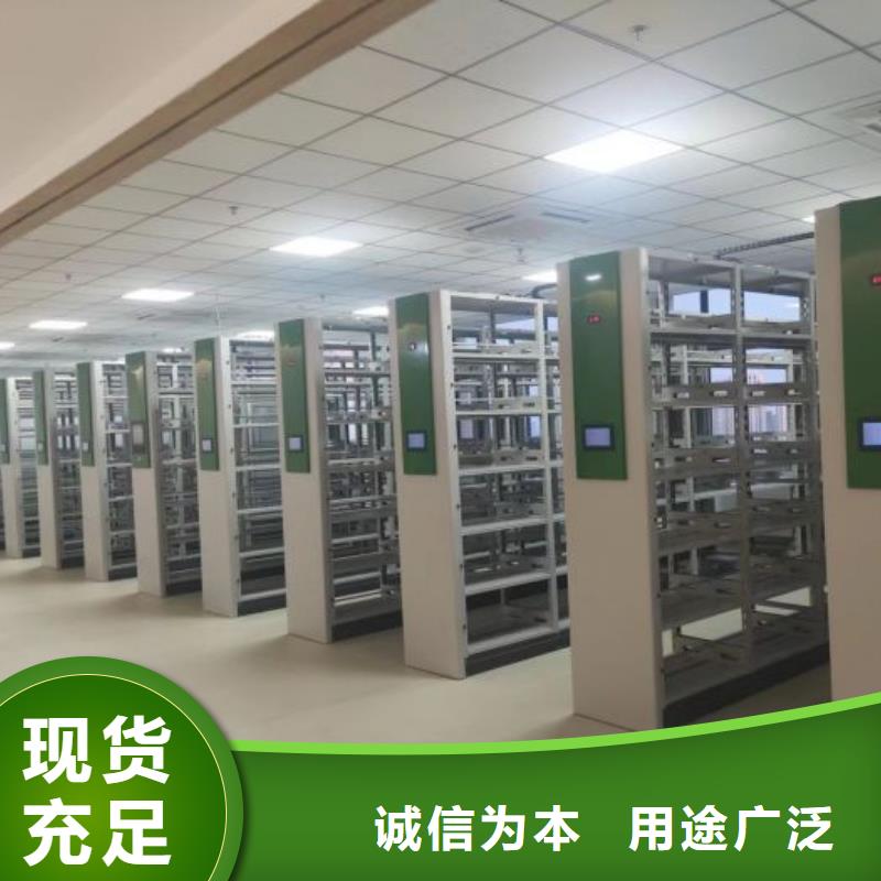 手電動智能密集架廠家一手貨源