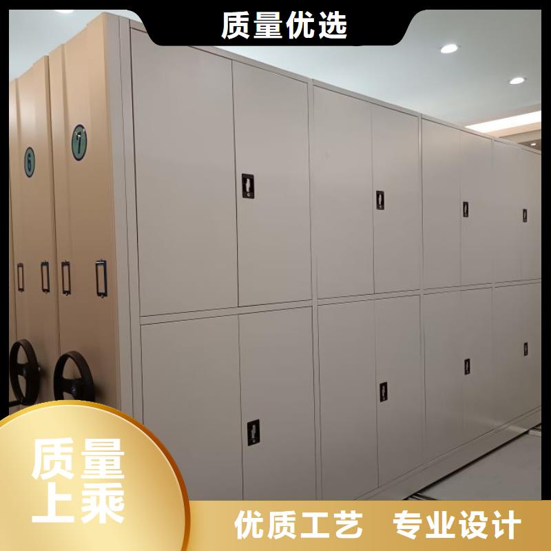 采購檔案室檔案柜認準密集柜檔案柜智能手動移動密集架鑫康生產廠家