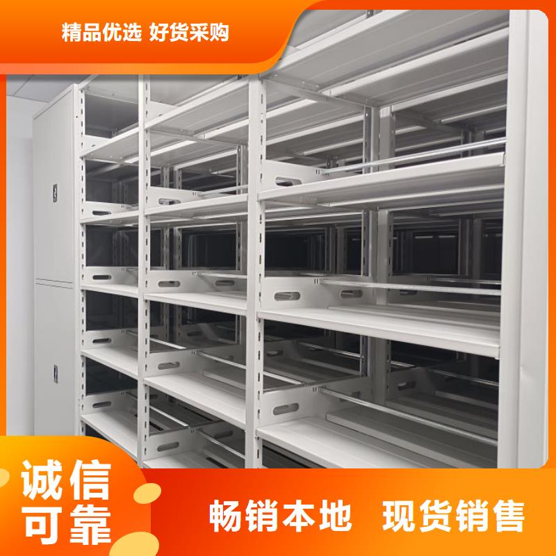 行情預(yù)測(cè)【鑫康】辦公室密集柜