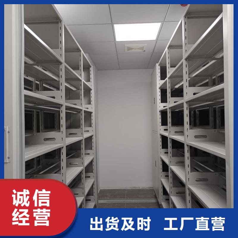 綜合檔案管理密集柜一手貨源