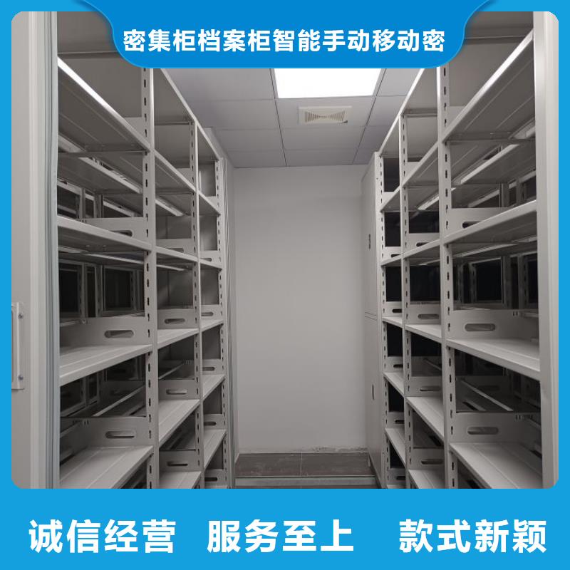 創造輝煌【鑫康】自動選層柜