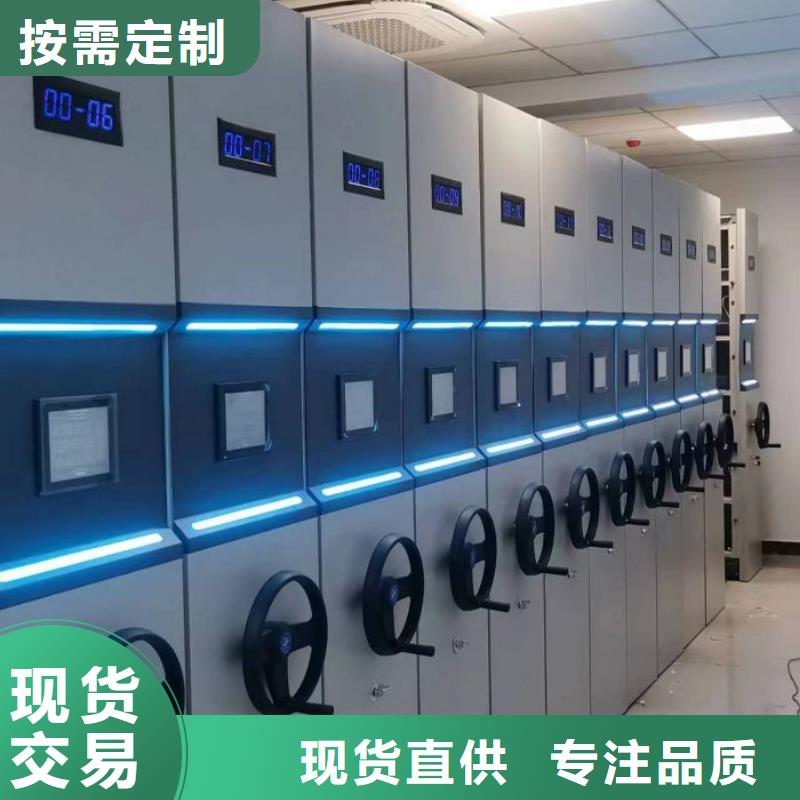 行業信息【鑫康】移動式密集檔案櫥