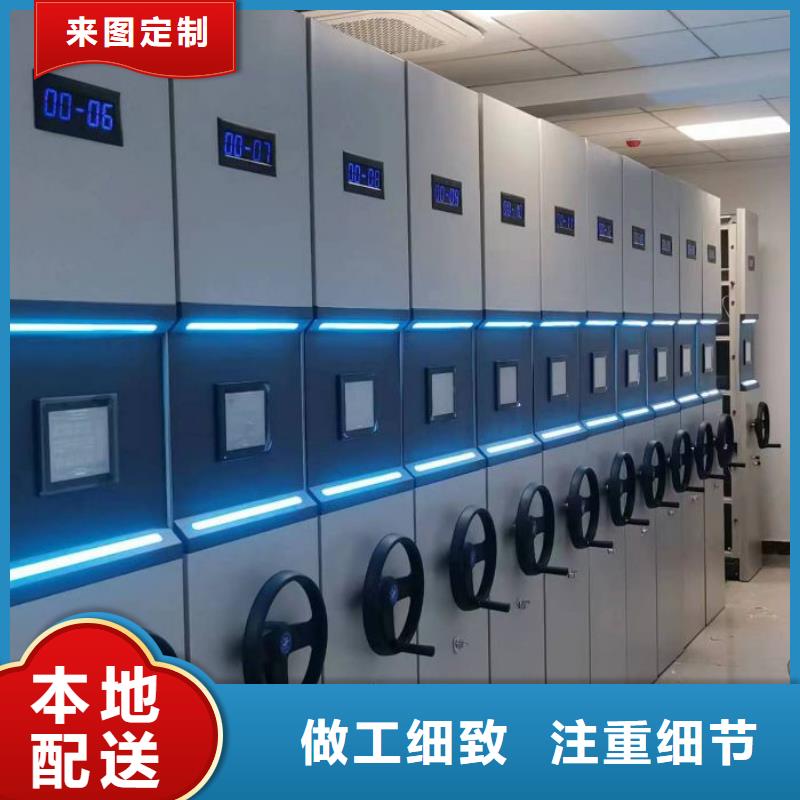 定制文件密集柜的當地廠家