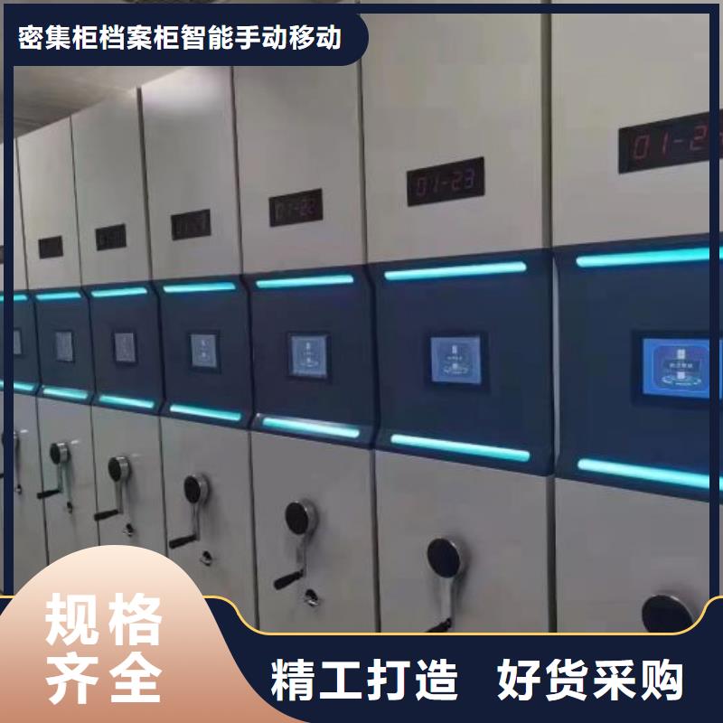 規格齊全的財會憑證密集架批發商