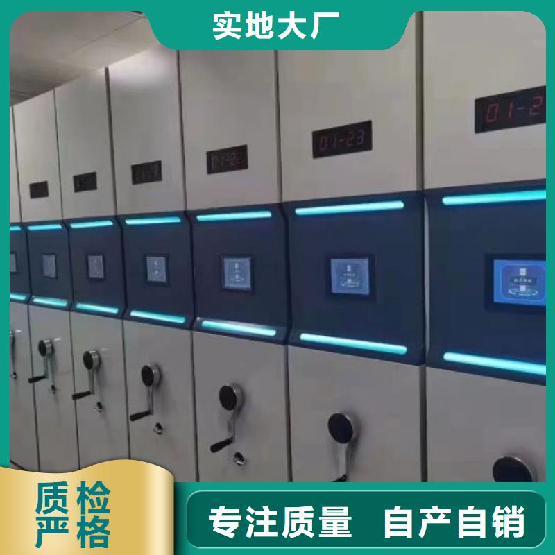 全封閉式密集柜-全封閉式密集柜歡迎選購