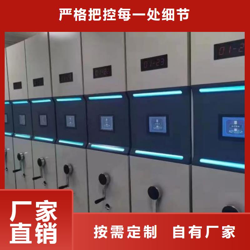 详情咨询【鑫康】档案室轨道文件柜