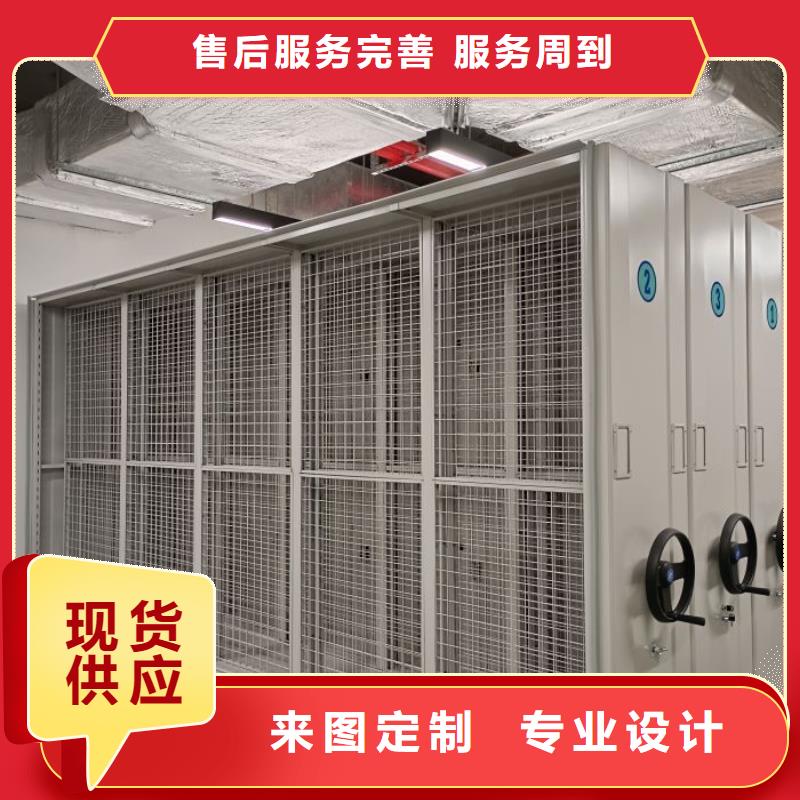 2025##檔案庫房移動密集柜廠家##批發