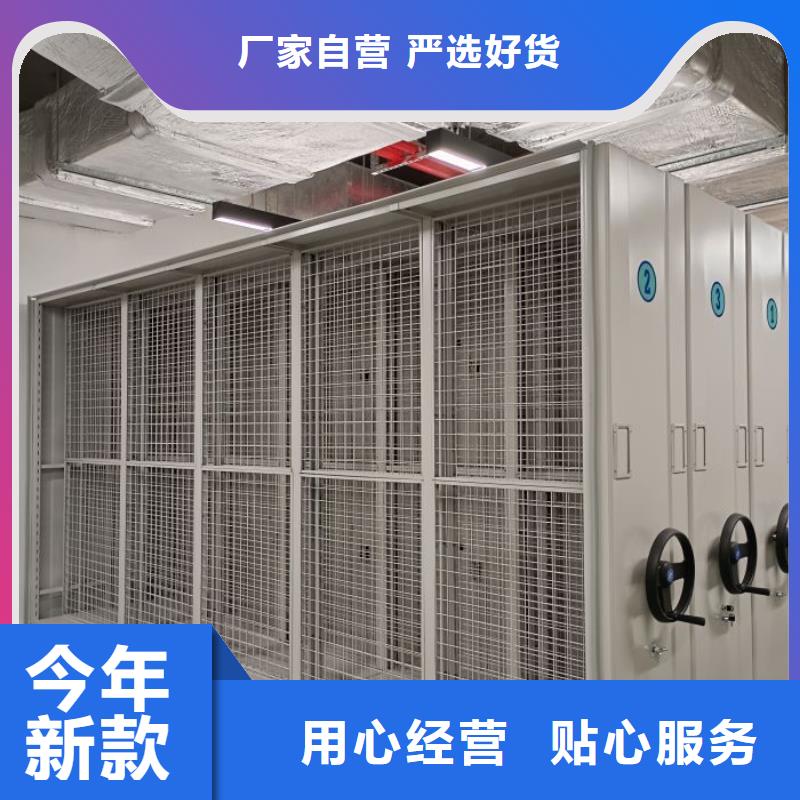 檔案資料柜廠家資質齊全