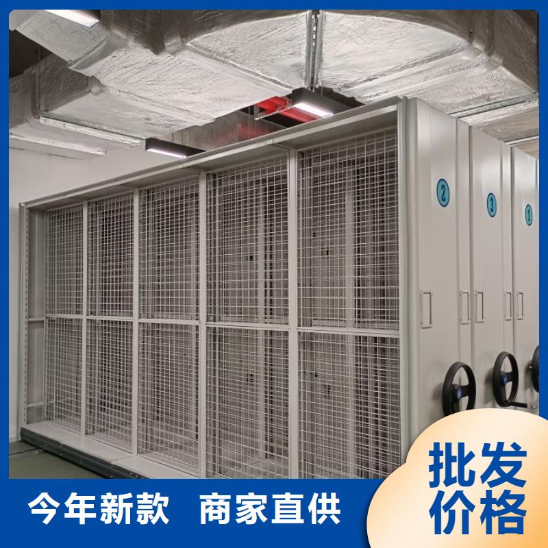 檔案室密集檔案架材質好
