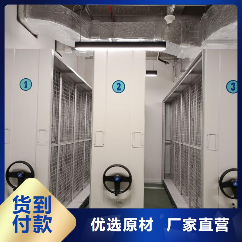 產(chǎn)品問題的解決方案【鑫康】密集型移動架