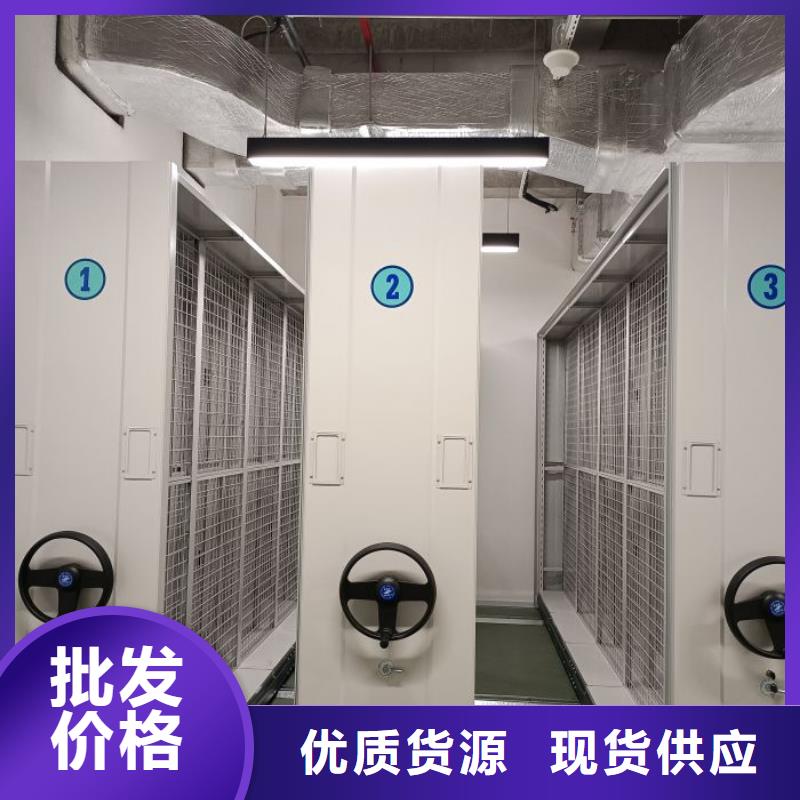 文件密集柜規格尺寸