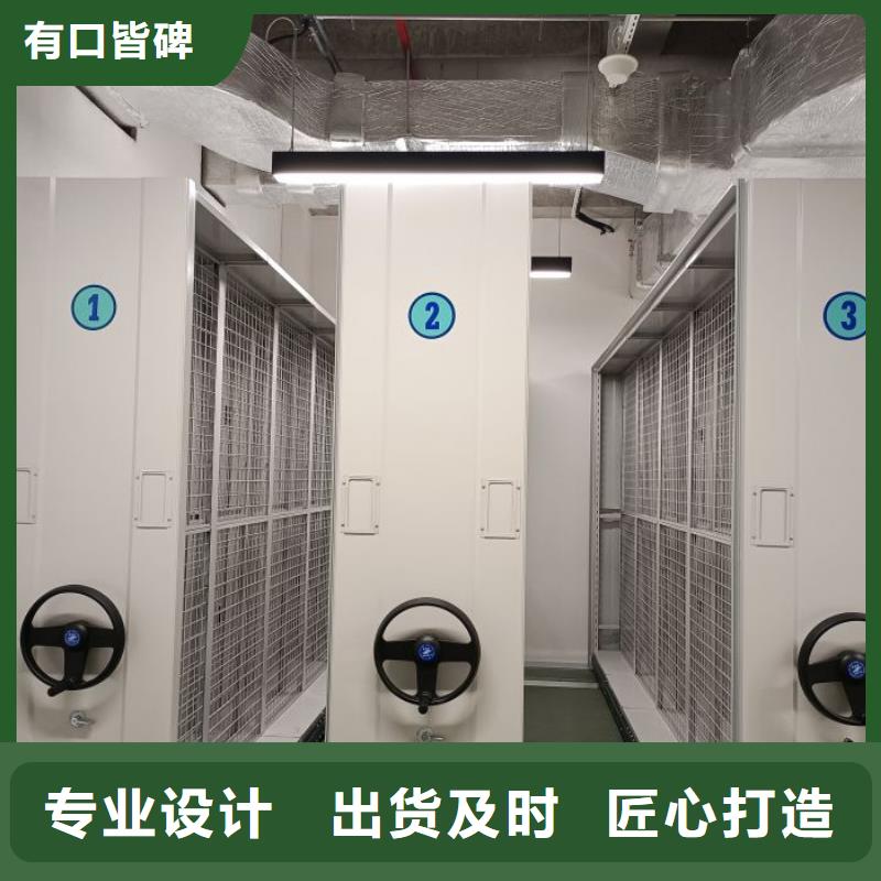 產(chǎn)品資訊【鑫康】檔案室活動(dòng)密集柜