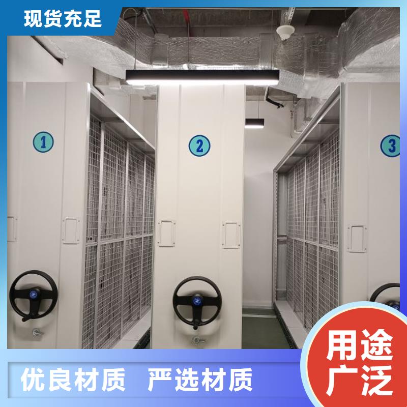 密集檔案櫥質(zhì)高價(jià)優(yōu)