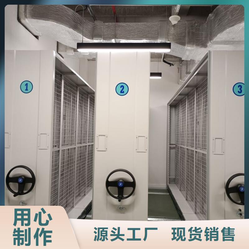 規格全的檔案館藏室密集柜廠家