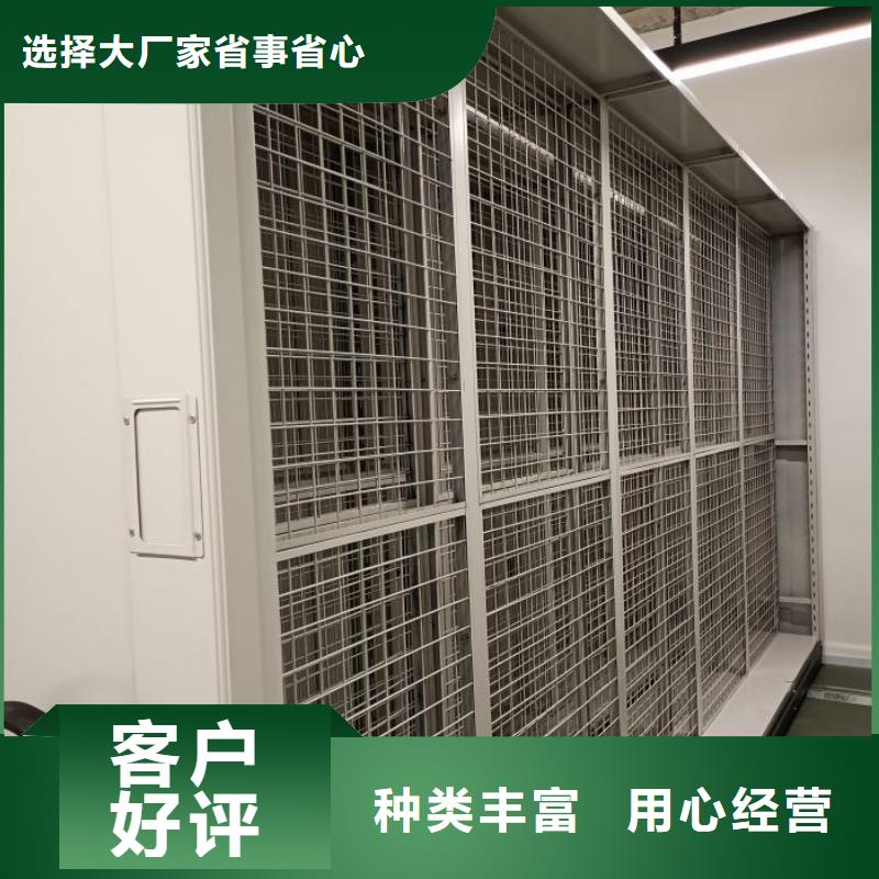 重信譽手動密集檔案資料柜供應廠家