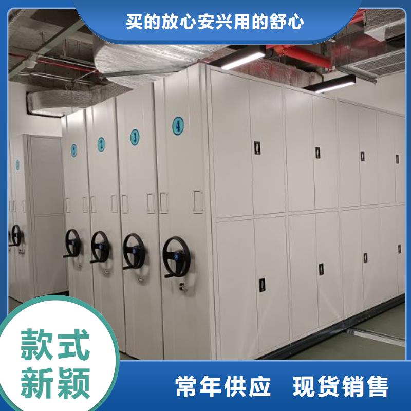 手搖檔案密集架廠家服務完善