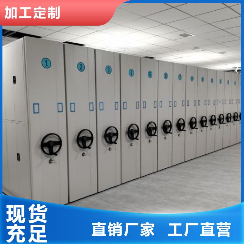 手搖移動(dòng)式密集架廠家一手貨源