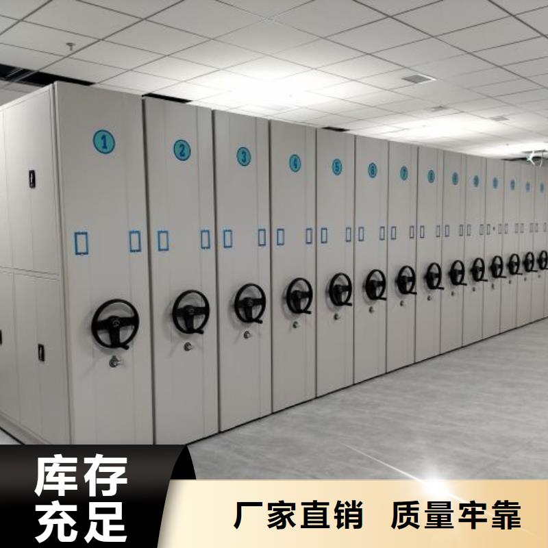 電動智能檔案柜值得信賴的廠家